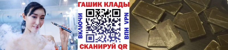 Купить Заречный МАРИХУАНА  Alpha-PVP  Гашиш  COCAIN 