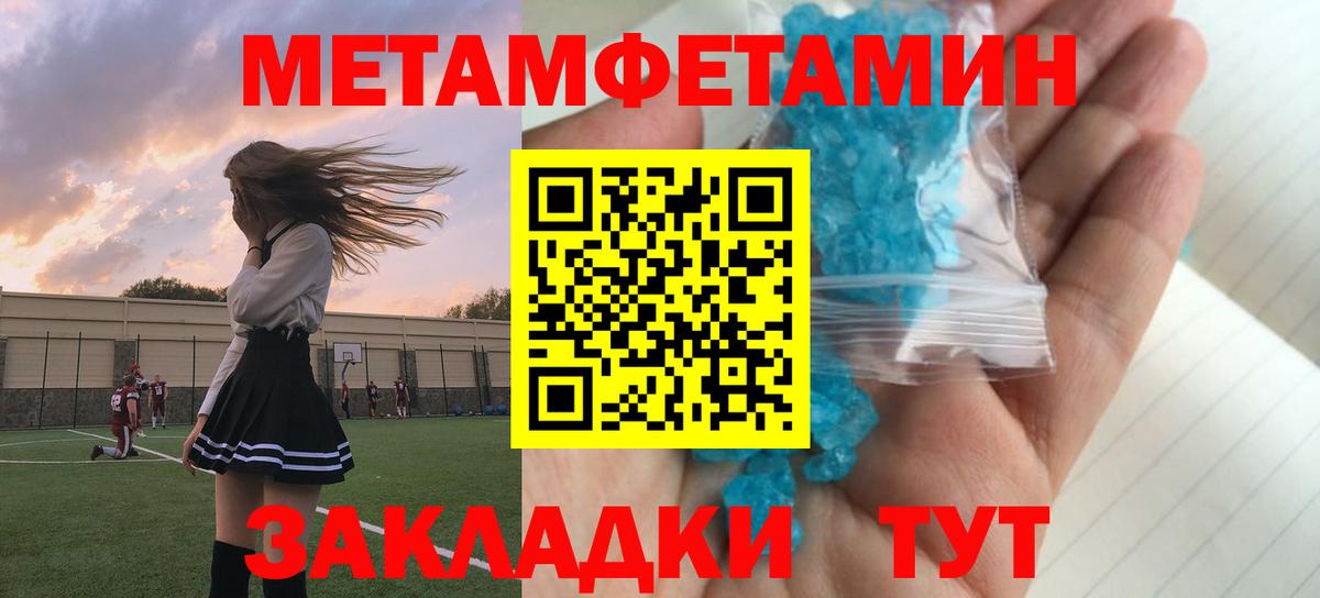 Amphetamine  Вход с VPN  Заречный  Амфетамин 98% 