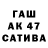 КЕТАМИН VHQ assa 1996
