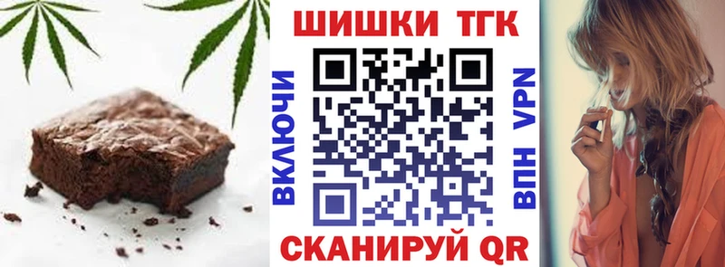 купить Заречный Canna-Cookies марихуана