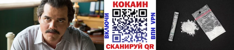 Cocaine VHQ  Заречный 