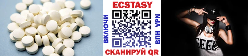 ЭКСТАЗИ ешки  Заречный 