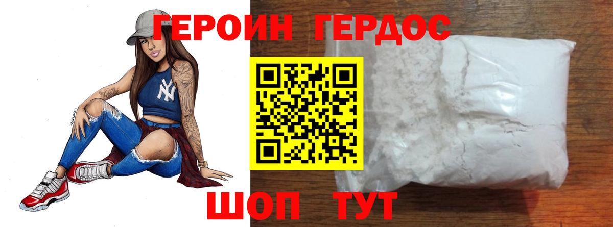 Заречный  Героин гречка  Вход с VPN 