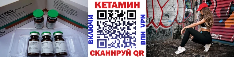 КЕТАМИН ketamine купить наркотик Заречный