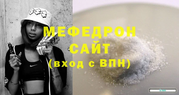 тгк Балабаново