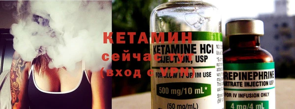 экстази Балахна