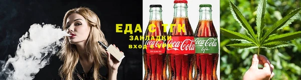 экстази Балахна