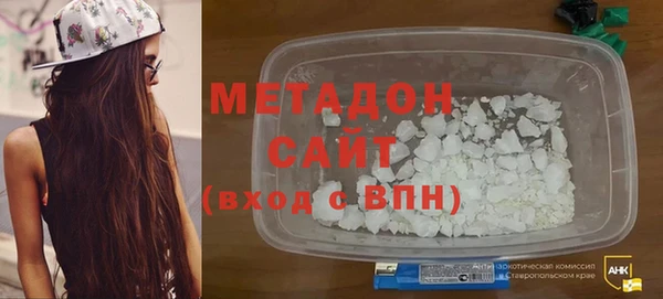 экстази Балахна