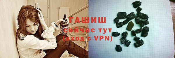 экстази Балахна