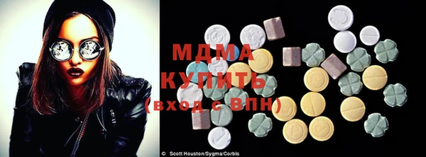экстази Балахна