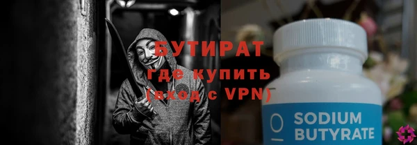экстази Балахна