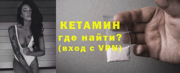 экстази Балахна