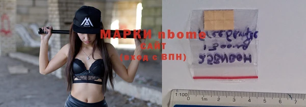 экстази Балахна