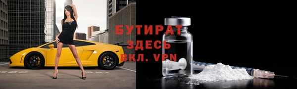 ALPHA PVP Белоозёрский
