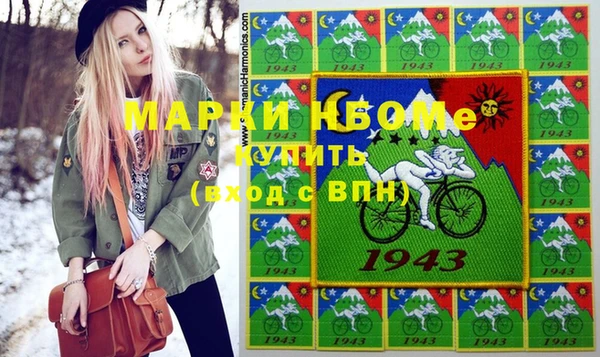 экстази Балахна