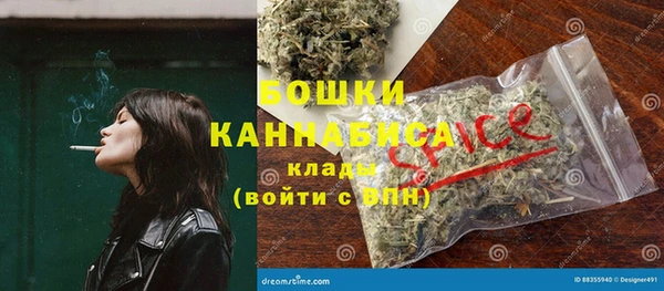 экстази Балахна