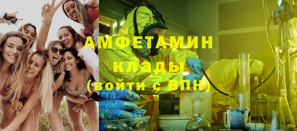 экстази Балахна