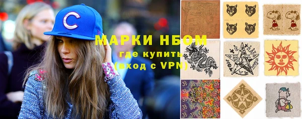 тгк Балабаново