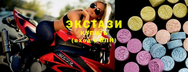 экстази Балахна
