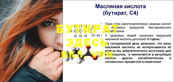 apvp Баксан