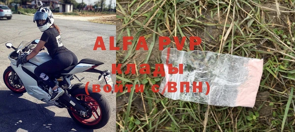 apvp Баксан