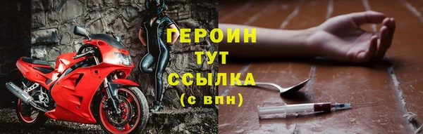 экстази Балахна