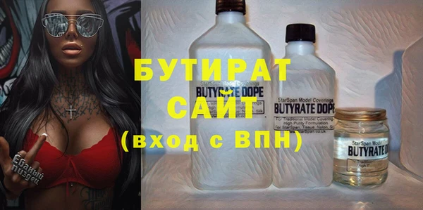 тгк Балабаново