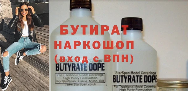 apvp Баксан
