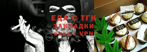тгк Балабаново
