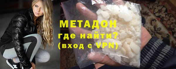 экстази Балахна