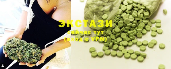 экстази Балахна