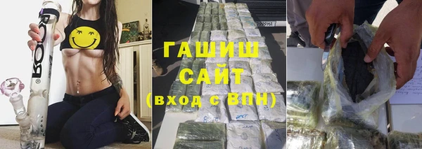 тгк Балабаново