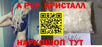 PSILOCYBIN Уссурийск