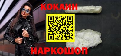 мяу мяу кристалл Усть-Илимск