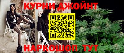 мяу мяу кристалл Усть-Илимск