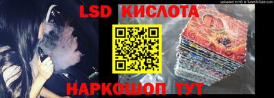 мяу мяу кристалл Усть-Илимск