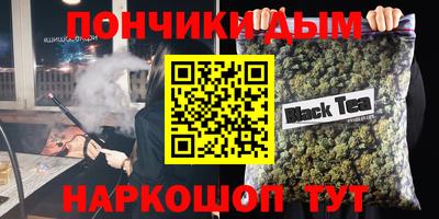 мяу мяу кристалл Усть-Илимск