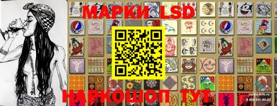 PSILOCYBIN Уссурийск