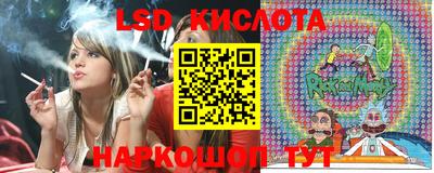 мяу мяу кристалл Усть-Илимск