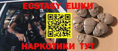 мяу мяу кристалл Усть-Илимск