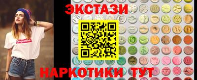 мяу мяу кристалл Усть-Илимск