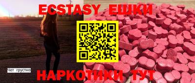 PSILOCYBIN Уссурийск