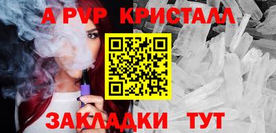 PSILOCYBIN Уссурийск