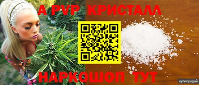 PSILOCYBIN Уссурийск