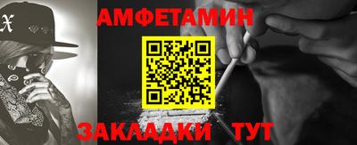 мяу мяу кристалл Усть-Илимск