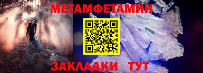 PSILOCYBIN Уссурийск