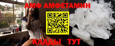 мяу мяу кристалл Усть-Илимск