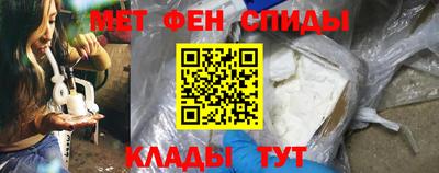 мяу мяу кристалл Усть-Илимск