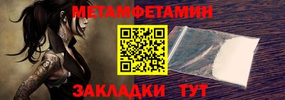 МДМА Усть-Джегута