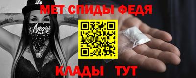 мяу мяу кристалл Усть-Илимск